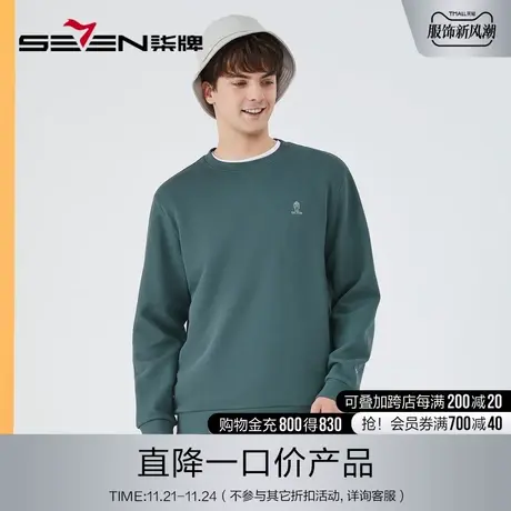 柒牌男士特价华夫格卫衣秋季23款时尚潮流中青年圆领长袖T恤上衣商品大图