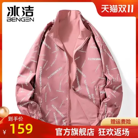冰洁棒球服男生外套男春秋款夹克衫男士防风防水男款潮牌上衣男XT商品大图