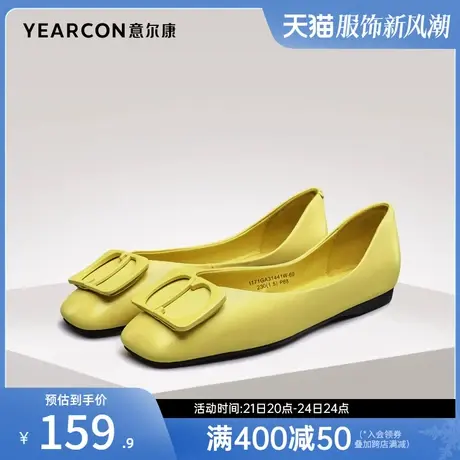 意尔康女鞋春秋季女士平底单鞋方头皮鞋气质休闲配裙子百搭英伦风商品大图