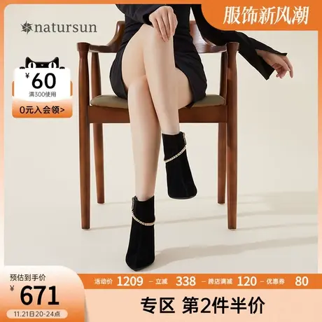 natursun女鞋秋冬新款优雅星辰水晶珍珠链尖头绒面高跟短靴图片