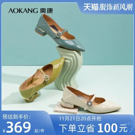 【门店发货】奥康女鞋 春季新款透气气质单鞋尖头时尚粗跟真皮潮商品大图