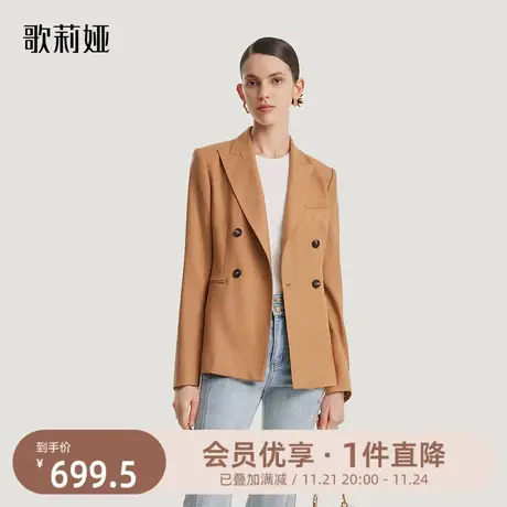 首降|歌莉娅西装外套女装2023秋季新款精纺羊毛职业西服上衣图片