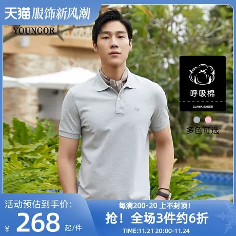 雅戈尔春夏男士翻领短袖凉爽POLO商务休闲宽松T恤刺绣运动保罗衫商品大图