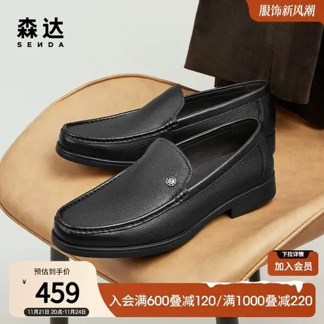森达时尚正装皮鞋男秋季商场同款通勤简约舒适平底商务鞋1LK02CM3商品大图