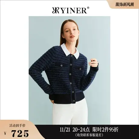 [名媛小香风]YINER音儿线上专选女装2023秋季金属闪丝针织衫商品大图