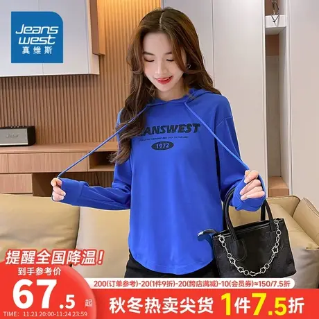 JY真维斯女装宽松纯棉字母印花帽衫2023春季新款少女设计感上衣女商品大图