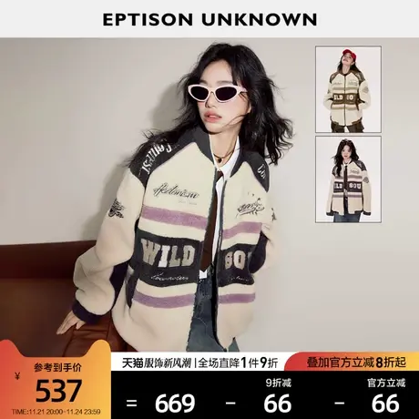 EPTISON羊羔绒外套女2023年冬季新款美式复古棒球服休闲加厚上衣图片