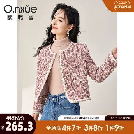 欧昵雪2023冬季新款时尚圆领显瘦小香风外套女长袖小个子小众上衣图片