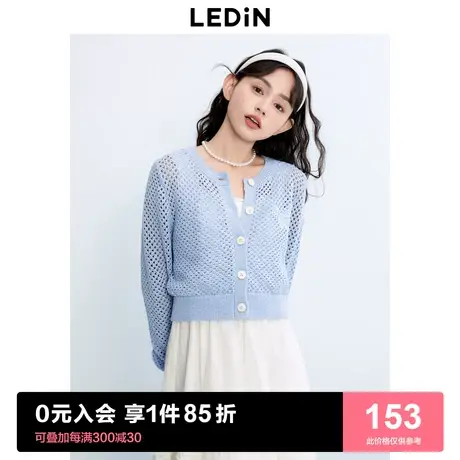 乐町新品吊带裙配开衫女2023秋季新款外套镂空外搭针织罩衫薄款商品大图