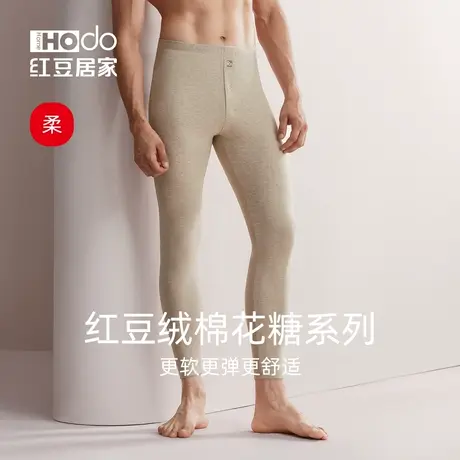 红豆绒棉花糖男士秋裤薄款秋冬色纺磨毛打底裤单件衬裤保暖裤线裤商品大图