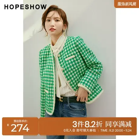 红袖outlets香风短外套hopeshow2023春季款女装亮丝织带圆领上衣图片