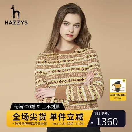 Hazzys哈吉斯春秋新款女士圆领宽松韩版羊毛衫复古毛衣女装图片