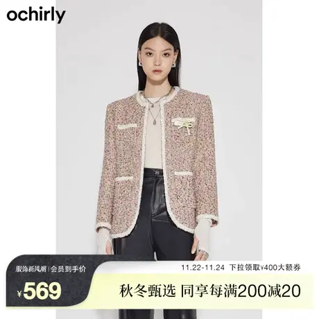 【新降】欧时力 花呢小香风外套女 新款春装复古法式配胸针时尚图片