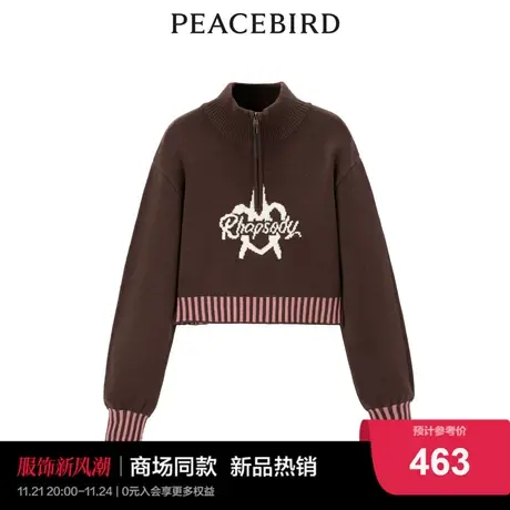 【商场同款】太平鸟女装2023年冬季新款截短廓形线套衫A3EED4257商品大图