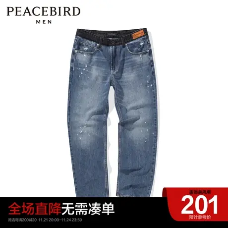 太平鸟男装 春季新款拼接泼墨牛仔裤图片