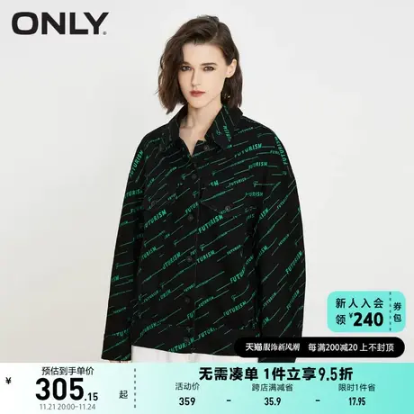 ONLY奥莱春夏时尚休闲字母满印中长款牛仔外套女商品大图