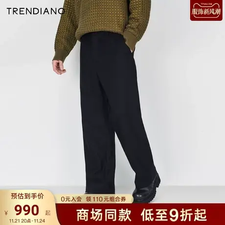 TRENDIANO经典系列绵羊毛宽松休闲长裤简约西裤男潮2023新款冬季图片