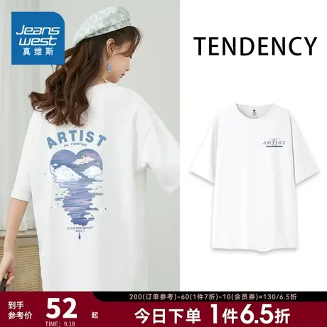 JR真维斯女装2023夏新款 纯棉230G宽松圆领重磅中长身印花短袖T恤商品大图