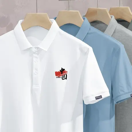 夏季保罗polo衫男短袖翻领t恤商务休闲有领体恤中国潮流印花半袖商品大图