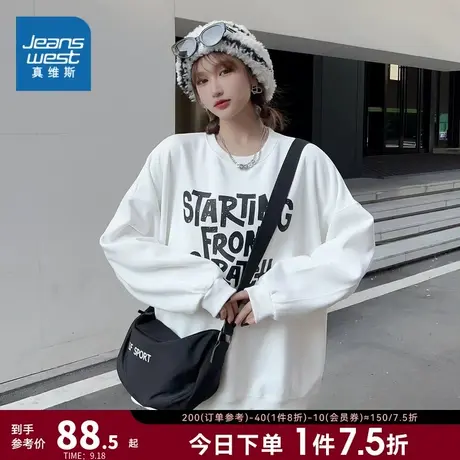 KI真维斯女装2023秋季新款 女士潮牌宽松休闲舒适圆领长袖T恤商品大图