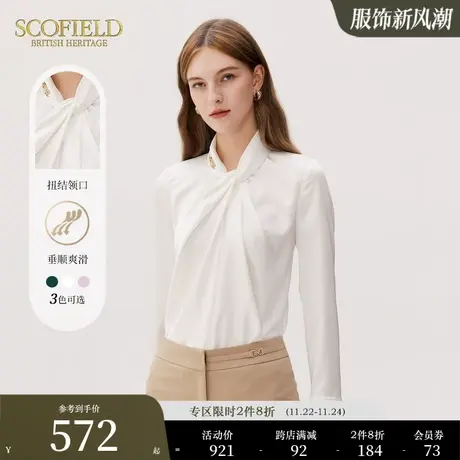 Scofield女装优雅气质纽结衬衫通勤长袖衬衣商场同款秋冬新品商品大图