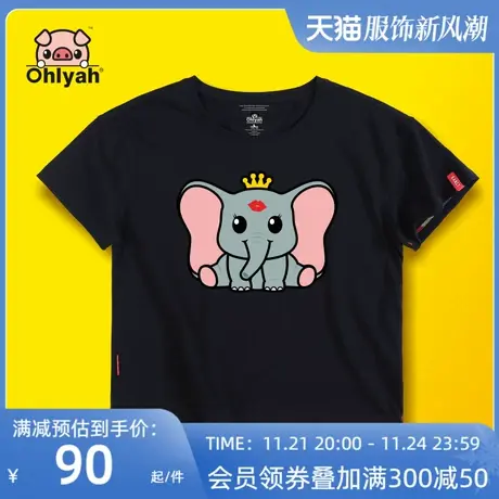 Ohlyah2022夏装短袖t恤女韩版短款卡通小飞象印花圆领打底衫学生图片