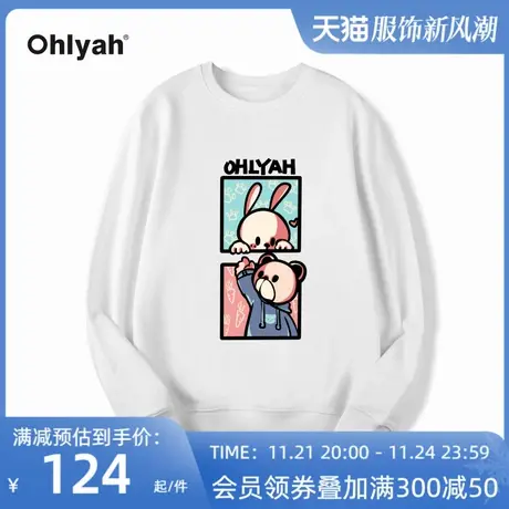 Ohlyah小众潮牌情侣兔子印花oversize落肩圆领宽松长袖卫衣薄款女商品大图