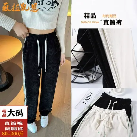 垂感直筒拖地裤休闲宽松大码显瘦松紧腰大码胖mm加长版新品运动裤图片