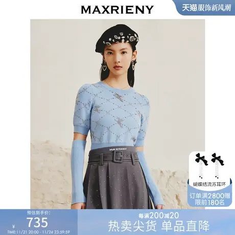 [买4免1]MAXRIENY经典菱格纹袖套毛衫毛衣春季商品大图