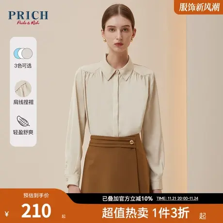 PRICH衬衫新品秋冬新款肩部立体褶裥合体型遮肉显瘦柔软上衣女商品大图