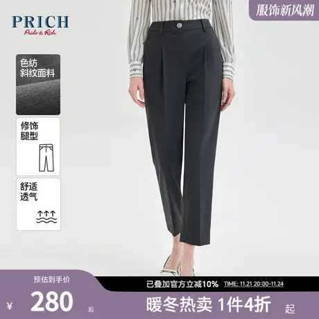 PRICH秋新款直筒长裤一粒扣职场通勤百搭西装裤下装女商品大图