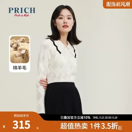 【含绵羊毛】PRICH设计感花边领针织衫秋冬新款镂空格子上衣女商品大图