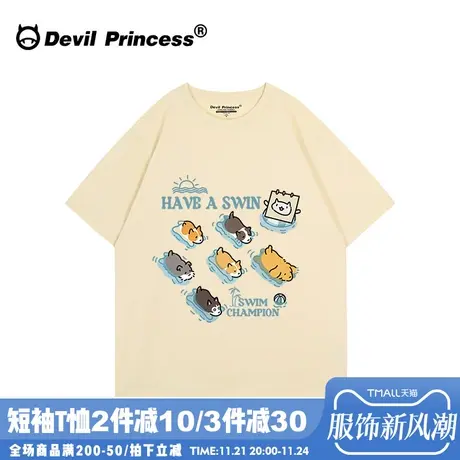 ulzzang小众学院风奶呼呼杏色短袖女t恤2025夏季宽松百搭正肩上衣商品大图