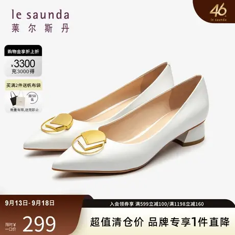 莱尔斯丹春夏新款正品单鞋时尚流行饰扣气质女鞋3M35511商品大图
