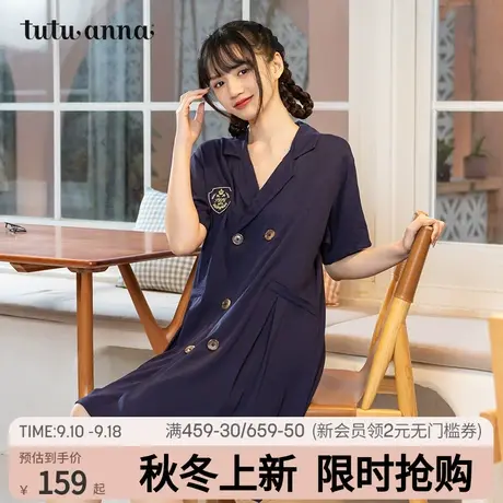 tutuanna家居服睡衣 女 JK学院风双排扣短袖V领连衣裙女夏可外穿商品大图