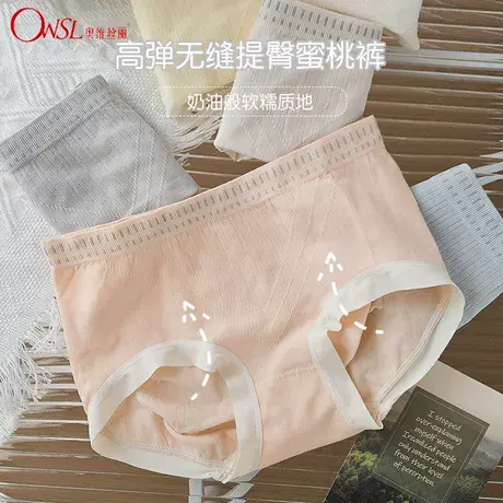 6条装无痕内裤女 甜美中腰舒适高弹女士三角裤商品大图