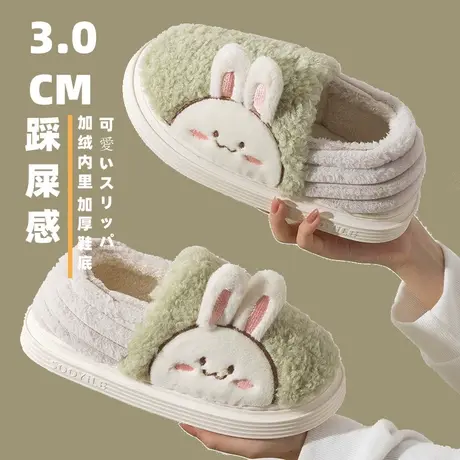 可爱卡通小兔子棉拖鞋女冬季保暖毛绒防滑情侣居家室内包跟棉鞋男商品大图