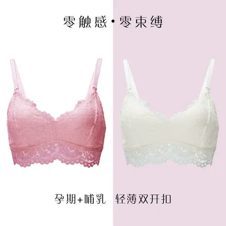 孕妇内衣怀孕期纯棉哺乳文胸女喂奶聚拢防下垂孕照无钢圈商品大图