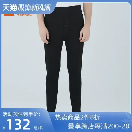 铜牛轻暖绒男裤 2022秋冬新款男士NK126图片