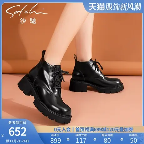 沙驰女鞋时尚厚底增高马丁靴2023年秋冬新款漆皮质感潮粗跟短靴女图片