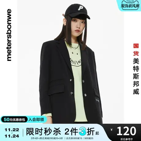 [2件3折起]美特斯邦威西装女春夏宽松西装正装气质黑色简约外套商品大图