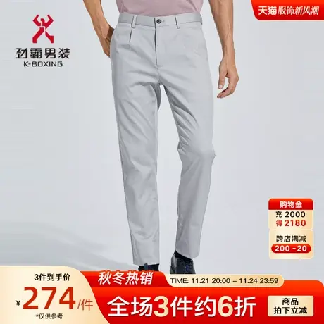 【莫代尔】劲霸男装男士休闲裤夏季新品商务直筒长裤子男HQXC2547商品大图