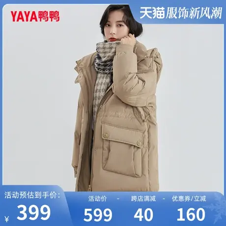 鸭鸭羽绒服女中长款2023年新款冬季时尚百搭保暖休闲外套Y图片