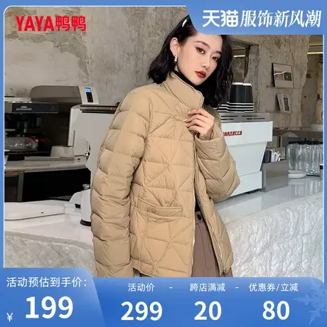 鸭鸭羽绒服女款2023年冬季新款短款轻薄立领宽松时尚休闲外套C图片