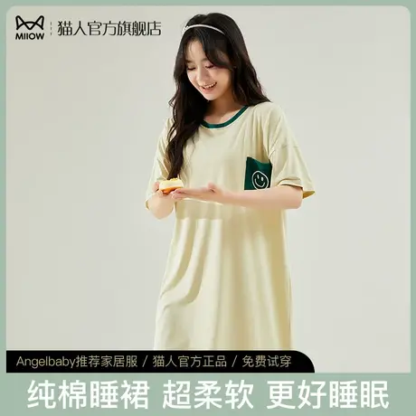 猫人女士睡裙夏季薄款可爱印花少女风中长款连衣裙短袖家居服裙子商品大图