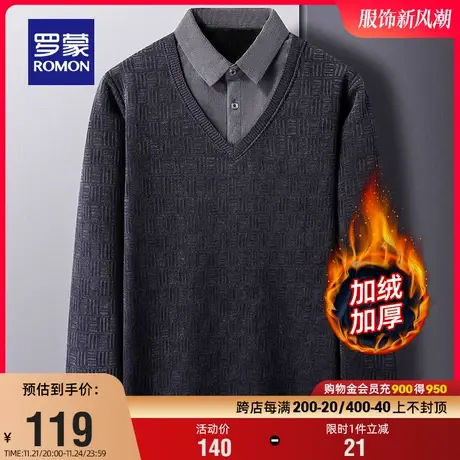【加绒保暖】罗蒙商务厚款针织毛衣男2023冬季新款男士休闲假两件图片