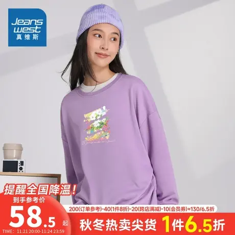 LE真维斯女装春秋季时尚洋气长袖落肩圆领上衣休闲印花卫衣女衣服图片