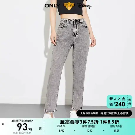【上新】ONLY奥莱夏季迪士尼狮子王联名款哈伦梨形牛仔裤女商品大图