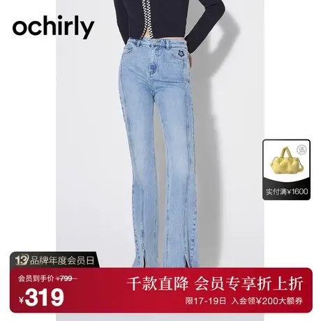 ochirly欧时力 高腰喇叭牛仔长裤女2023新款秋装印花显瘦休闲别致商品大图