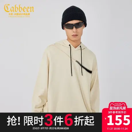 卡宾男装字母印花连帽卫衣潮流宽松撞色上衣oversideW商品大图